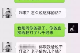 靖州如果欠债的人消失了怎么查找，专业讨债公司的找人方法